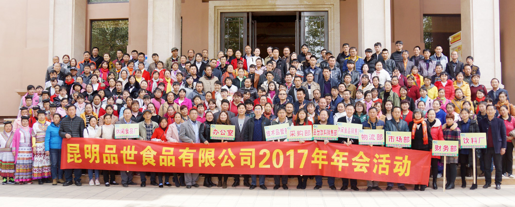 走進鄉得旺