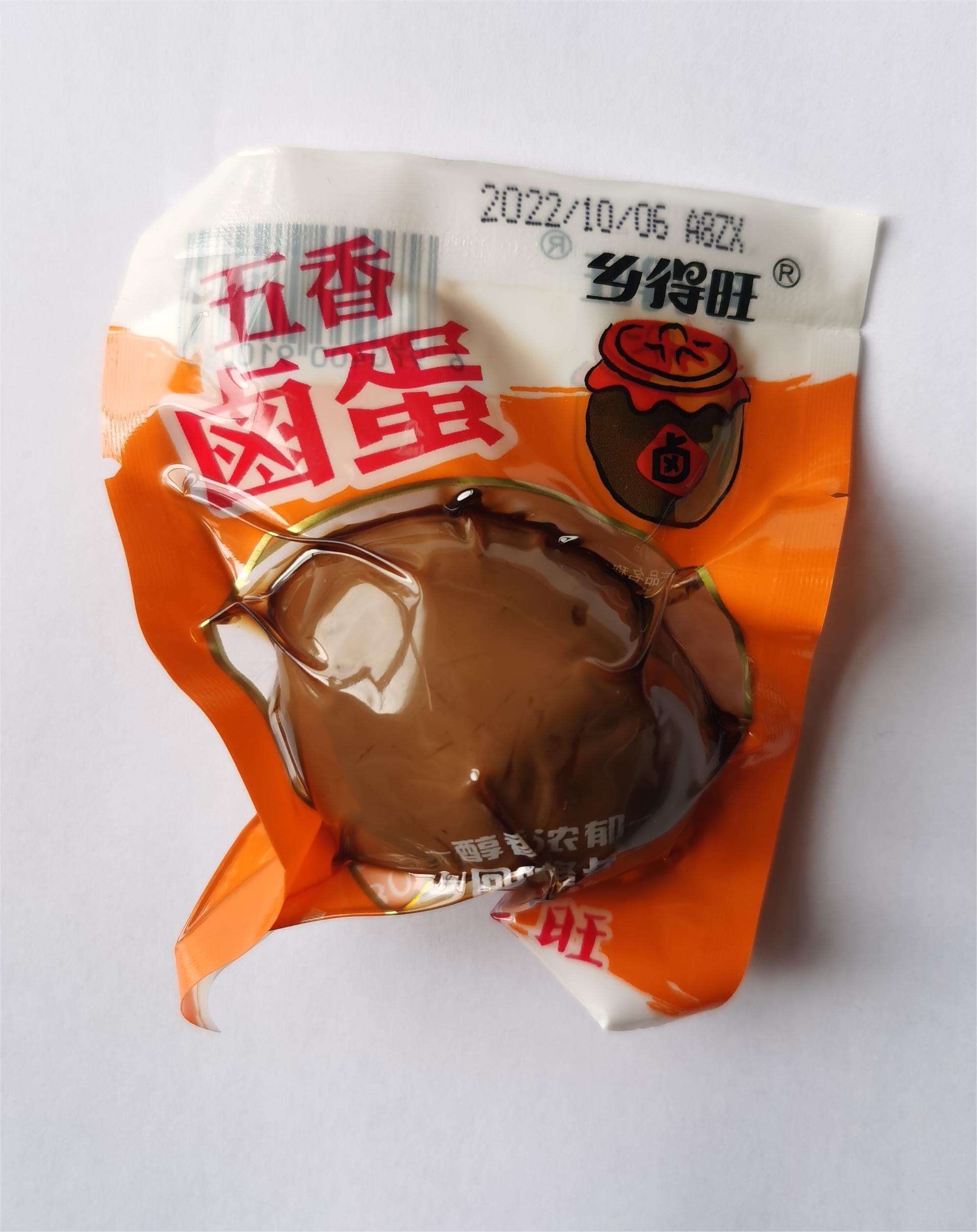 鄉得旺鹵雞蛋