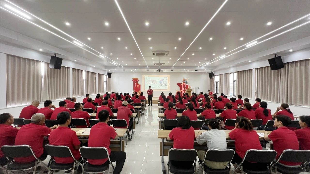 鄉得旺食品安全培訓與員工關懷并重，共筑企業未來